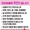 온열방
