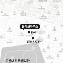 블루인옐로우 이미지