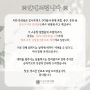 오월의 한의원 이미지