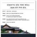 The hill 네이버블로그