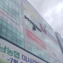 정직한과일총각 - 하남시 미사강변대로34번길 72 | 정직한과일총각