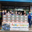 대전버스(주) 이미지