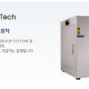 발만테크