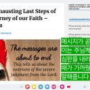 우리 신앙 여정의 지친 마지막 발걸음 이미지