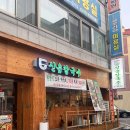 신음칼국수 이미지