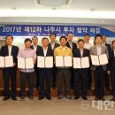 유탕축산 이미지