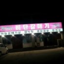 강변오토캠핑장 이미지