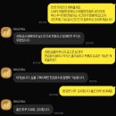 (주)신테크 | 결혼준비7 여자가 먼저하는 선프로포즈 금테크 골드바 10돈