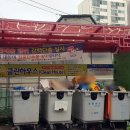 해피크린하우스 | 사회적기업 해피크린의인천중구클린하우스 청소후기