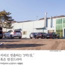 오즈랩컴퍼니