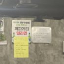 기름7 | 부산 광안동 맛집 : 기름7 수영본점, 돼지고기 맛집