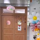 두동(병설)유치원 이미지