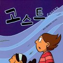우리 안의 인종주의 이미지
