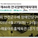 에이치에스협동조합