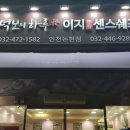 떡보의하루논현