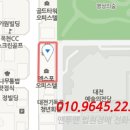 엑스포오피스텔1차 이미지