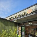 방일해장국외도점 | 제주 현지인 해장맛집 외도동 방일해장국외도점
