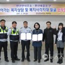 한산파출소 이미지