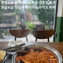 학창시절즉석떡볶이