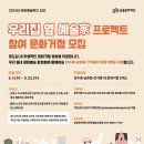 예술家 이미지