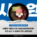보스짬뽕 티스토리