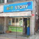 예향분식 이미지