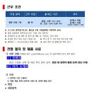 동탄센텀수학학원