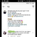 대구출신 개그맨 김제동 지금 현재 인스타 댓글 현황 이미지