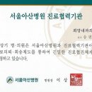 희망내과의원 이미지