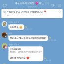 오멍누 이미지