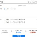 세종새롬점홍콩반점