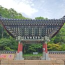 승원정비 | 해남 땅끝 미황사, 도솔암. 유네스코 세계문화유산 한국의 사찰 대흥사.