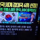 🇰🇷🎴小太山圓佛敎偈頌1)有는無로 무는유로2)돌고돌아지극하면3)유와무가구공(俱空)이니 4)구공역시구족(具足)이라. 이미지