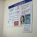 백송식당 | (옥산맛집) 짜글이추천맛집 또또또간집 <백송식당> 내돈내산 후기