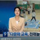 더플레잉