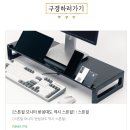 스톤힐 | 높은 모니터 받침대 컴퓨터 선반 서랍 듀얼 스톤힐 후기
