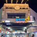제주도 1일차 올레시장&lt;짱이네 도야지 강정,소린이네 횟집&gt;후기
