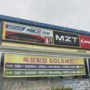 북통영낚시물류;편의점