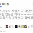 (주)라온투어 이미지