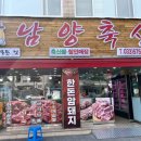 남양축산 이미지