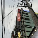 계룡열쇠우리열쇠 | 실내에서 색다른 액티비티를 즐길 수 있는 점핑배틀 홍대점