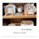 롯데마트 평택점 | 평택:) 롯데마트 평택점 3층 물레체험있는 도자기체험 “마지 삐에로“