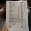 인생포차 이미지