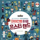 베스트셀러 - 고양시 일산동구 | 베스트셀러