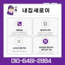 동촌역 현수막게시대 앞 | 현수막게시대 설치 업체 각파이프 용접 비용