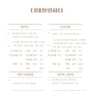 디테일링하다