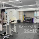 드라이다운핏 이미지
