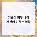 전피부과의원 - 양산시 양산역1길 7 | 전피부과의원