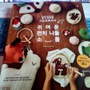 도토리잡화점 이미지