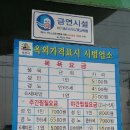 익산스파랜드사우나 이미지